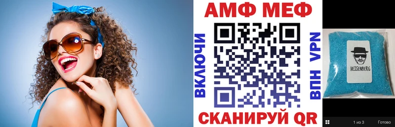 гидра вход  Богородицк  Амфетамин 97%  цена  