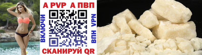 цена наркотик  hydra ссылки  Alfa_PVP Соль  Богородицк 