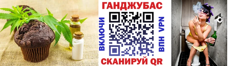 закладки  Богородицк  Печенье с ТГК конопля 