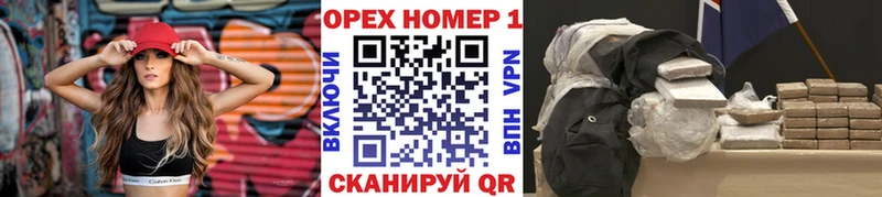 КОКАИН Эквадор  Богородицк 