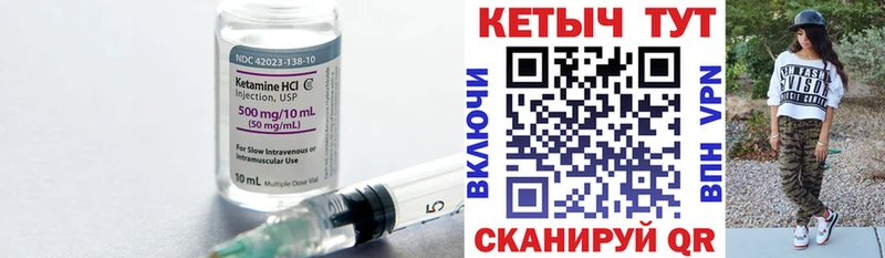 наркота  Богородицк  КЕТАМИН ketamine 