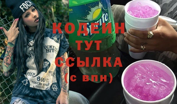 кокаин перу Аркадак