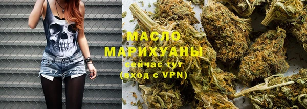 2c-b Балахна