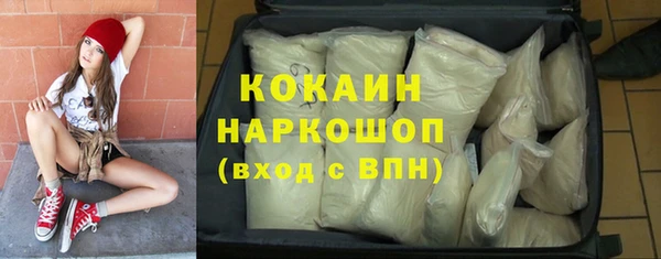 скорость mdpv Арсеньев