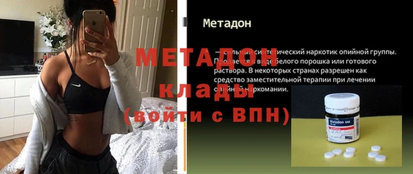 мдма Сатка