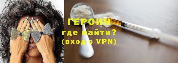скорость mdpv Арсеньев