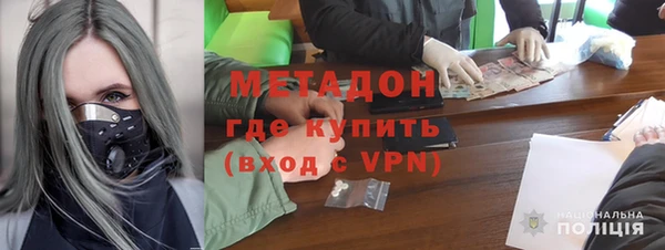 скорость mdpv Арсеньев
