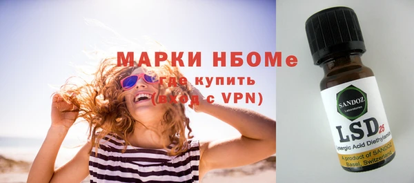 мдма Сатка