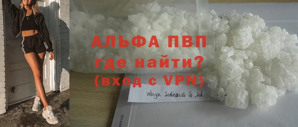 скорость mdpv Арсеньев