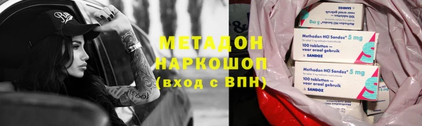 ECSTASY Армянск