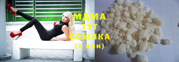 гашик Саяногорск
