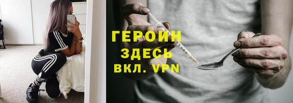 скорость mdpv Арсеньев