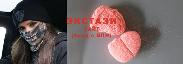 гашик Саяногорск