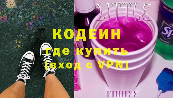 ECSTASY Армянск