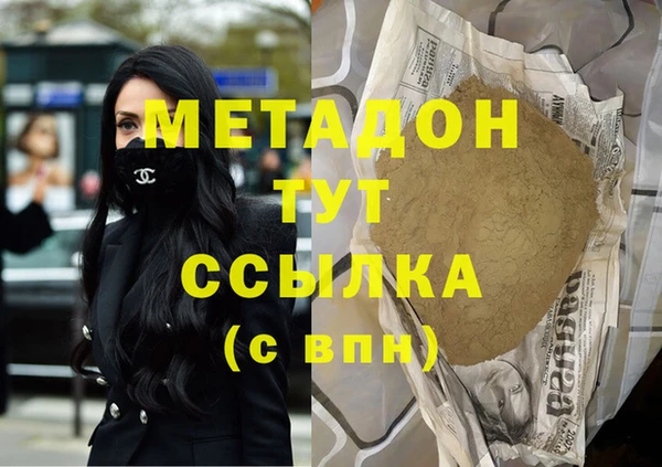кокаин перу Аркадак