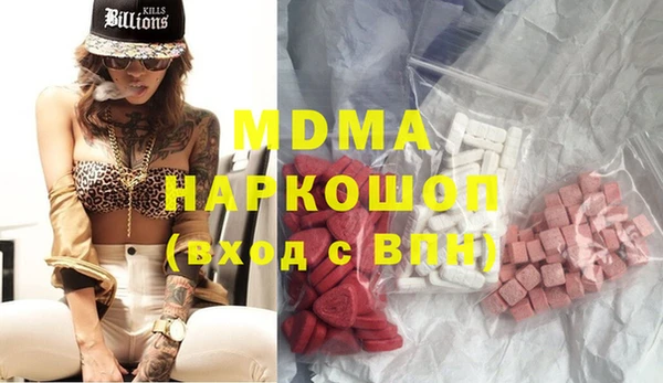 скорость mdpv Арсеньев