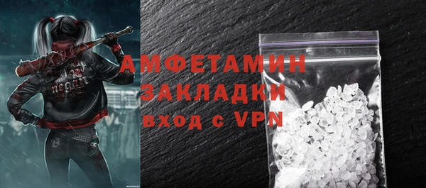 ECSTASY Армянск
