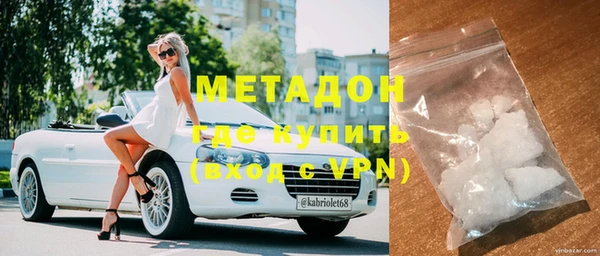 ECSTASY Армянск