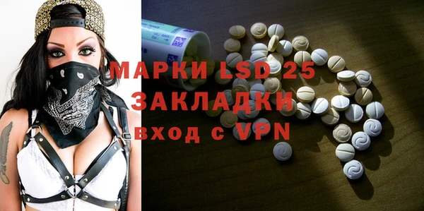 прущий лед Балабаново