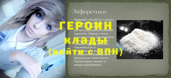 альфа пвп VHQ Сафоново