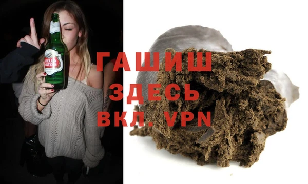 ECSTASY Армянск