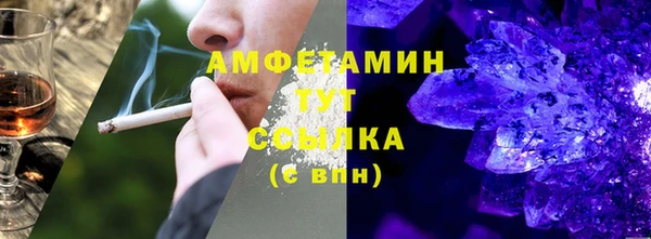ECSTASY Армянск