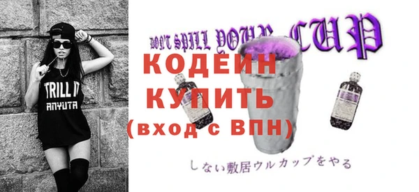 2c-b Балахна