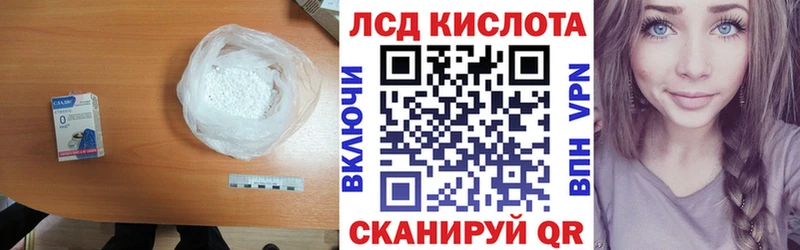 ЛСД экстази ecstasy  что такое наркотик  Богородицк 