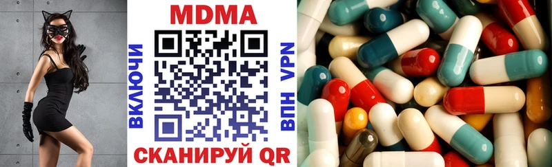 МДМА VHQ  Богородицк 