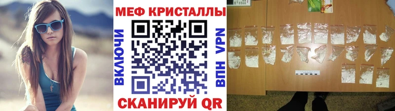 МЕФ мяу мяу  кракен сайт  Богородицк 