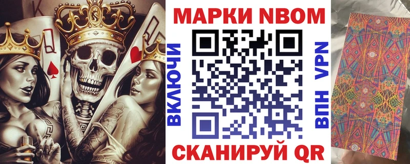закладка  Богородицк  Наркотические марки 1,8мг 