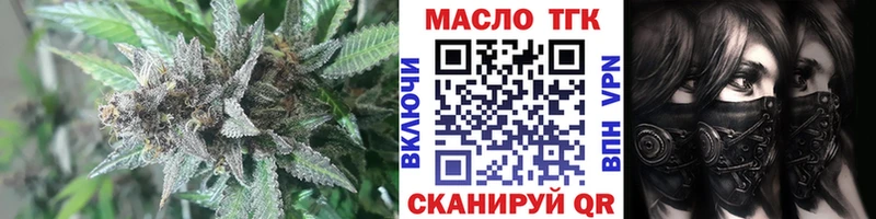 сколько стоит Богородицк Дистиллят ТГК вейп