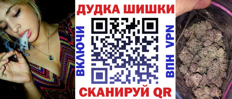 хочу наркоту  Богородицк  Шишки марихуана Bruce Banner 